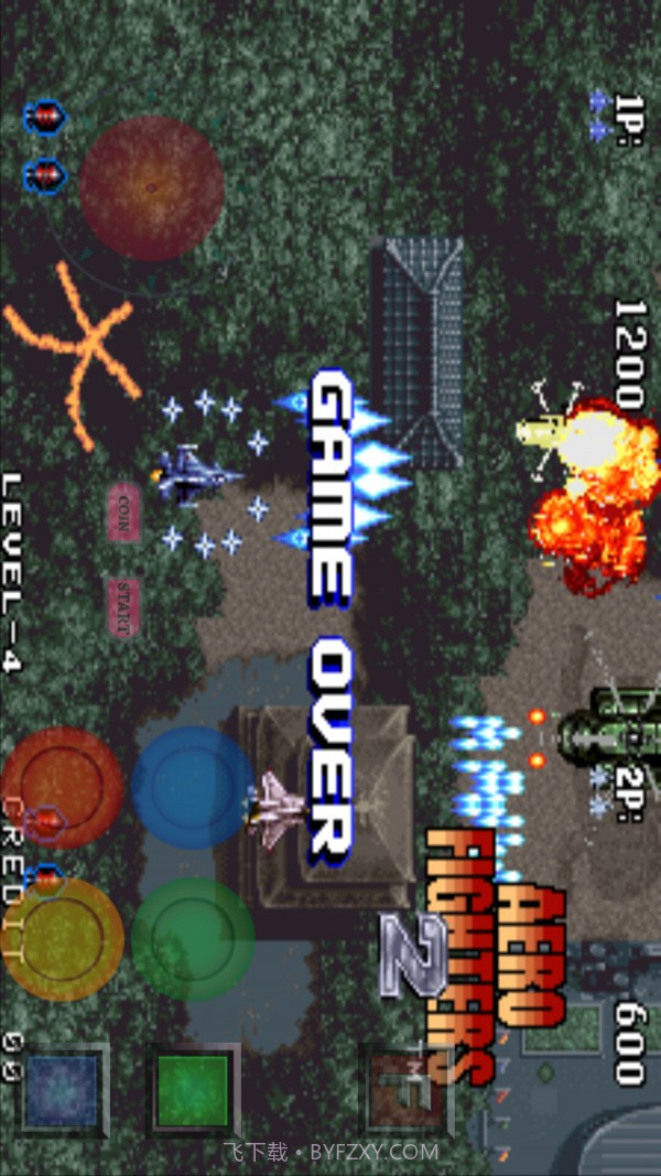 音速之翼最新版截图3