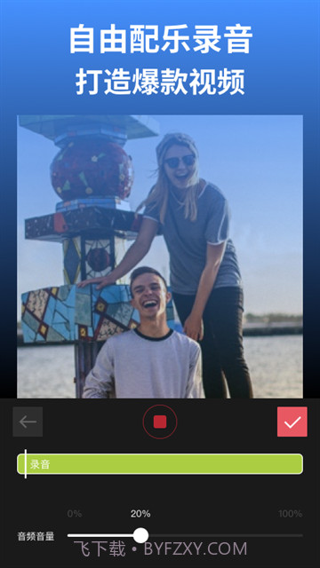 剪影官网版截图2
