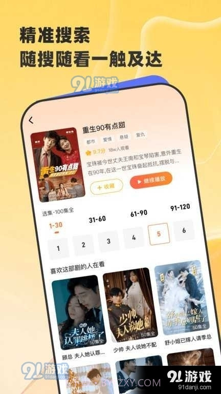 星芽短剧旧版截图1