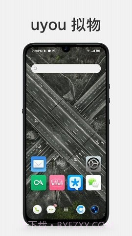 uyou拟物图标官网版截图2