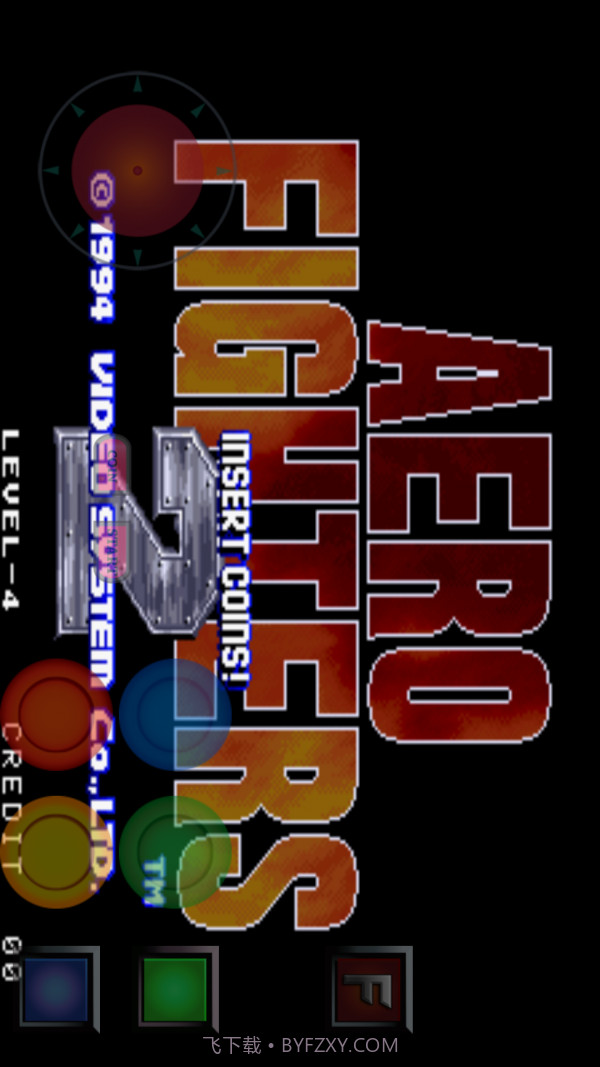 音速之翼最新版截图2