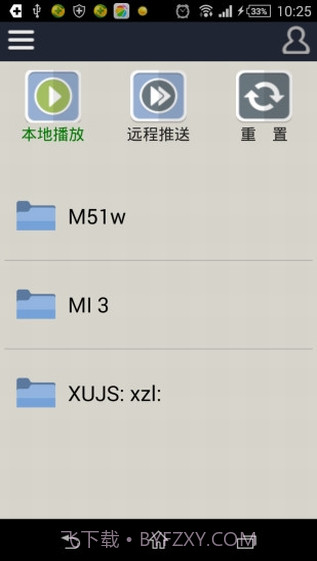 dlna播放器截图2 dlna播放器截图2