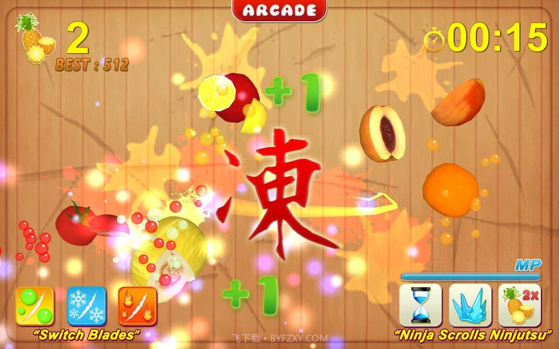 切水果最新版截图4