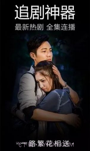 八一影视免费下载app正版 v2.0截图1