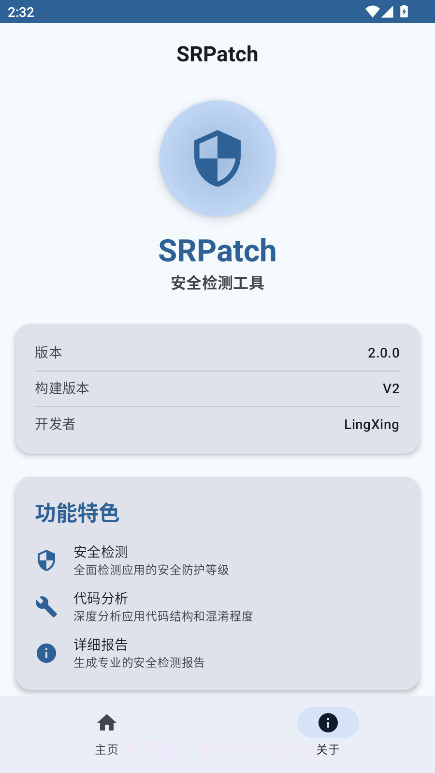 SRPatch安卓正版截图4 SRPatch安卓正版截图4