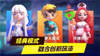 超自然行动组去更新版截图3