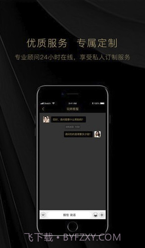 玩转翡翠(玩转翡翠)最新截图1