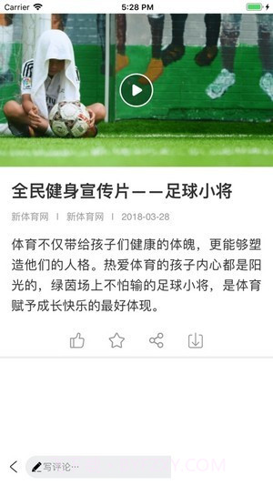 金牌视频v1.8截图2