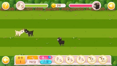 羊羊对对碰手机版截图3 羊羊对对碰手机版截图3