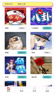 我爱街机截图1 我爱街机截图1