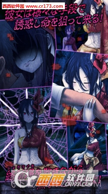 束缚截图3 束缚截图3