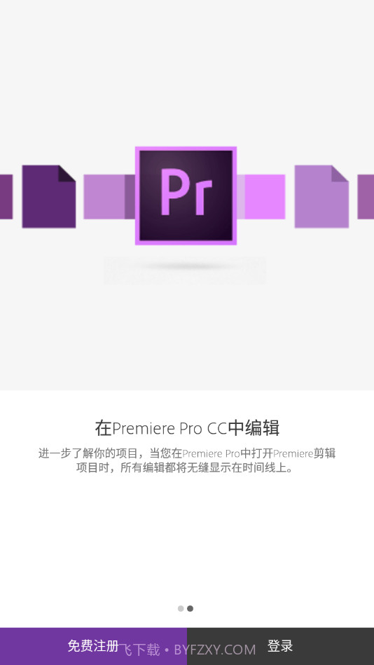 Adobe Utility截图1