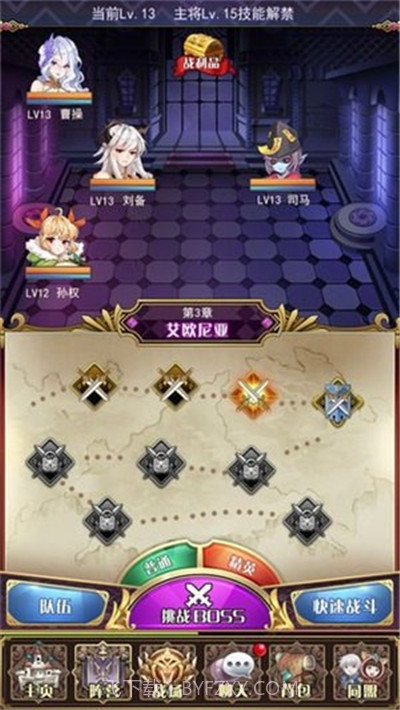 放置战姬三国版截图1 放置战姬三国版截图1