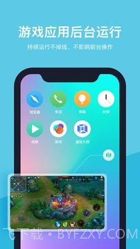 VMOSPro（虚拟xp框架）截图3