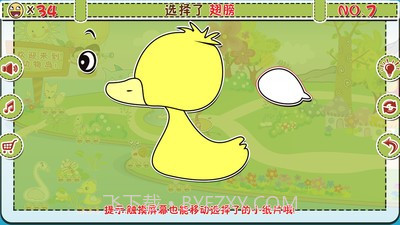 我的动物岛儿童版截图4