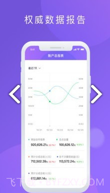 百青藤(百青藤企业号注册)安卓手机版截图3