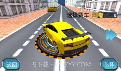 急速飞车世界截图2