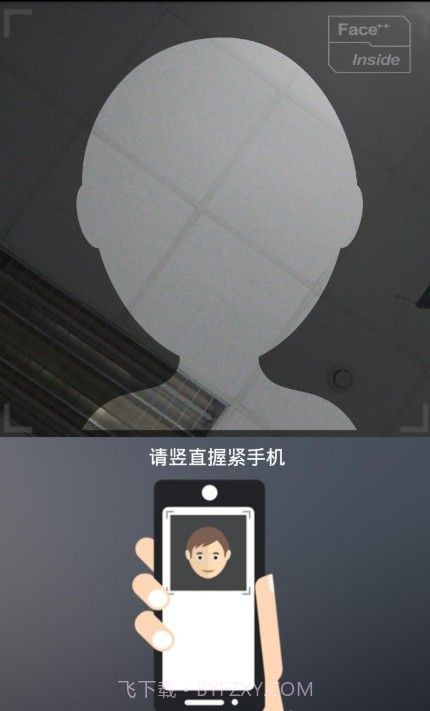 辽阳惠民卡养老认证截图1