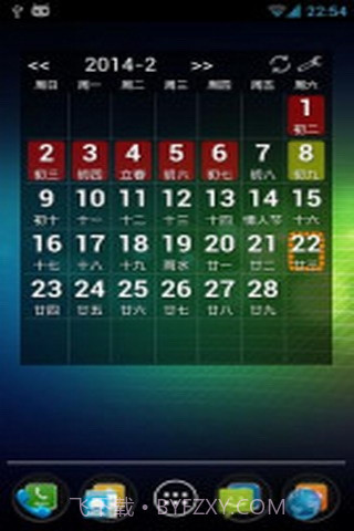 农历小插件截图2 农历小插件截图2