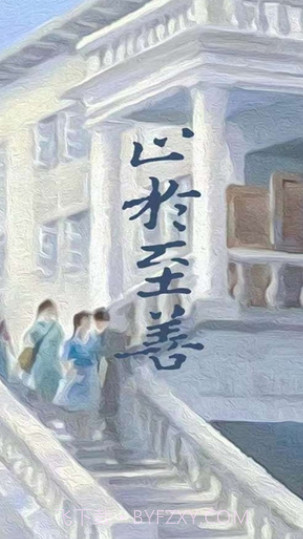 数智东南截图3 数智东南截图3