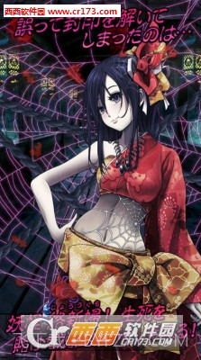 束缚截图4 束缚截图4