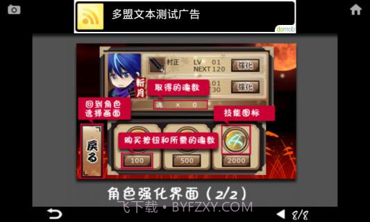 忍风传斩月最新版截图3 忍风传斩月最新版截图3