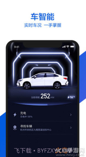 小吉有车(小桔有车)截图3 小吉有车(小桔有车)截图3
