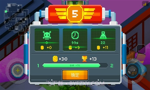 像素大逃杀截图4