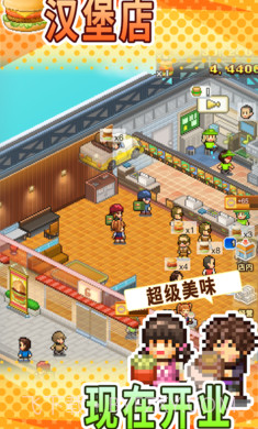 创意汉堡物语1.2.4无限金币截图3