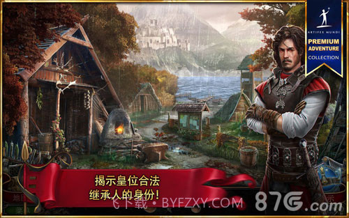 造王者手机版截图4