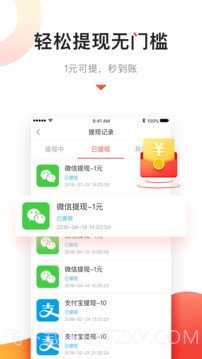 百姓头条最新版截图2 百姓头条最新版截图2