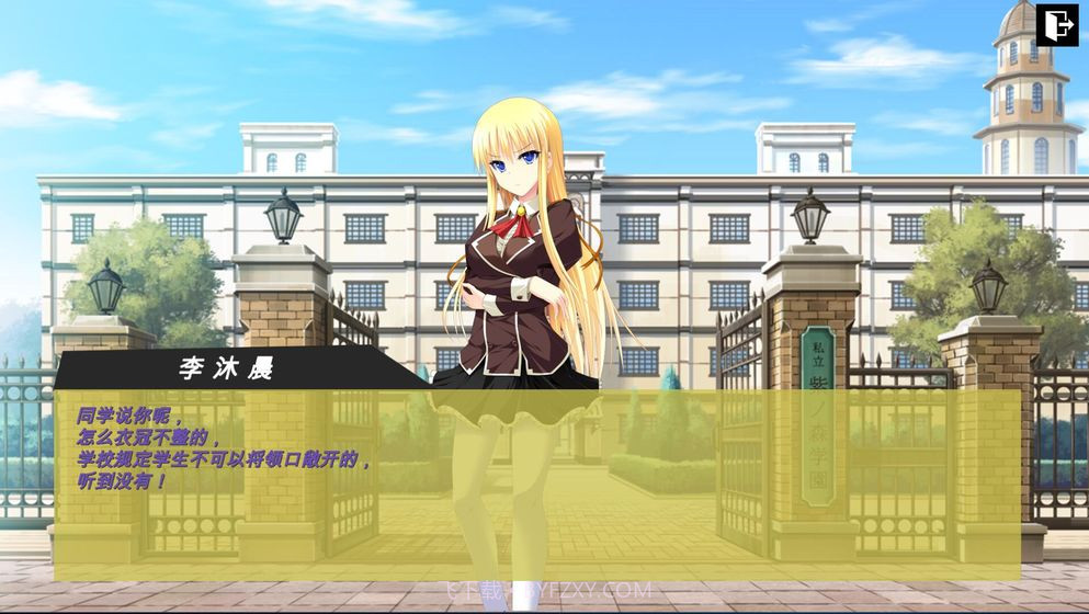 彼岸风之聆听免费版截图2