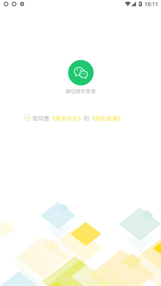 贵通三元催化最新版截图4