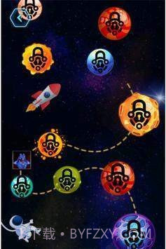 太空飞船银河攻击截图3