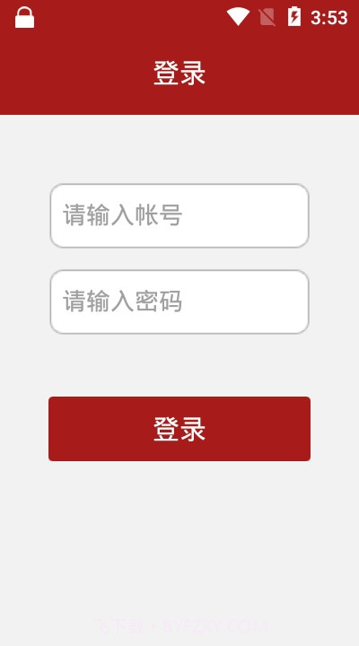 中车移动商店截图2