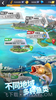 啪啪钓鱼最新版截图5