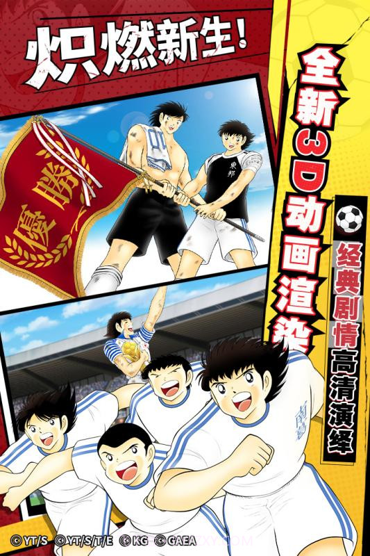 队长小翼免费版截图3