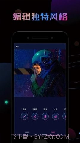 ps修图大神官网版截图3