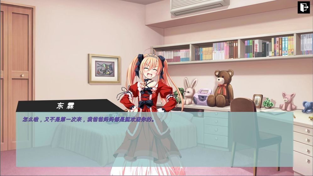 彼岸风之聆听免费版截图3