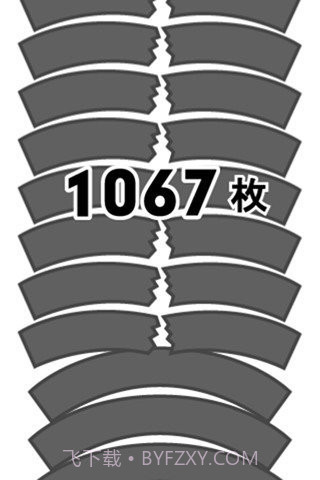 空手道手刀截图2