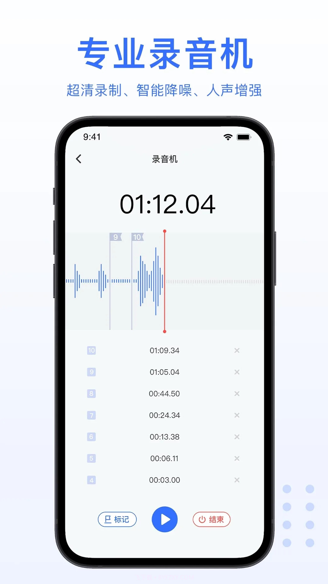 AI录音转文字手机版截图1 AI录音转文字手机版截图1