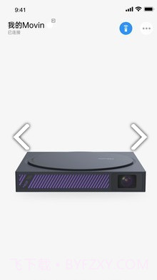 极米投影仪售后服务电话V4.2.2 安卓中文版截图2