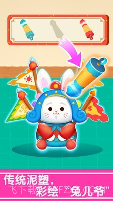 奇妙的节日手工截图3 奇妙的节日手工截图3