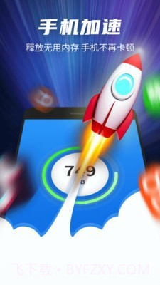 黑猫超强清理专家截图1 黑猫超强清理专家截图1