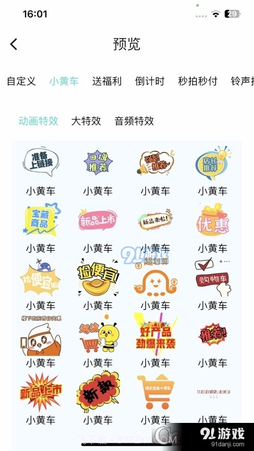 卷极AI直播截图3