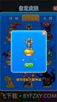 别惹农夫春节版截图2