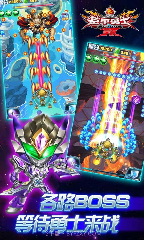 铠甲勇士拿瓦截图5