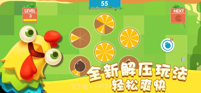 六瓣数字消最新版截图1 六瓣数字消最新版截图1