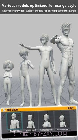 三维模拟器1.5.45截图3