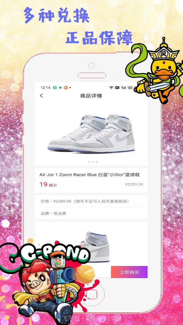 潮哆盲盒截图2 潮哆盲盒截图2